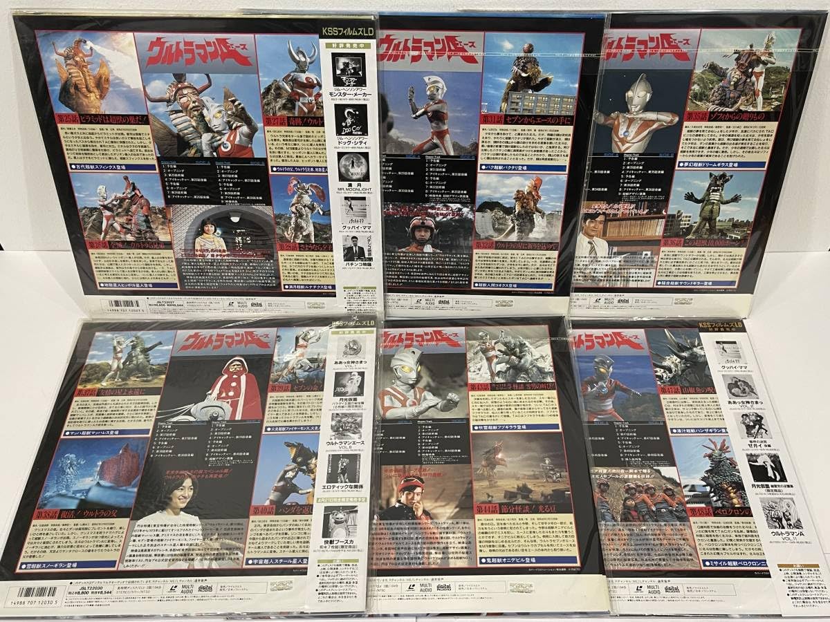 Amazon.co.jp: LD A 全13枚セット 全52話 レーザーディスク 中古品